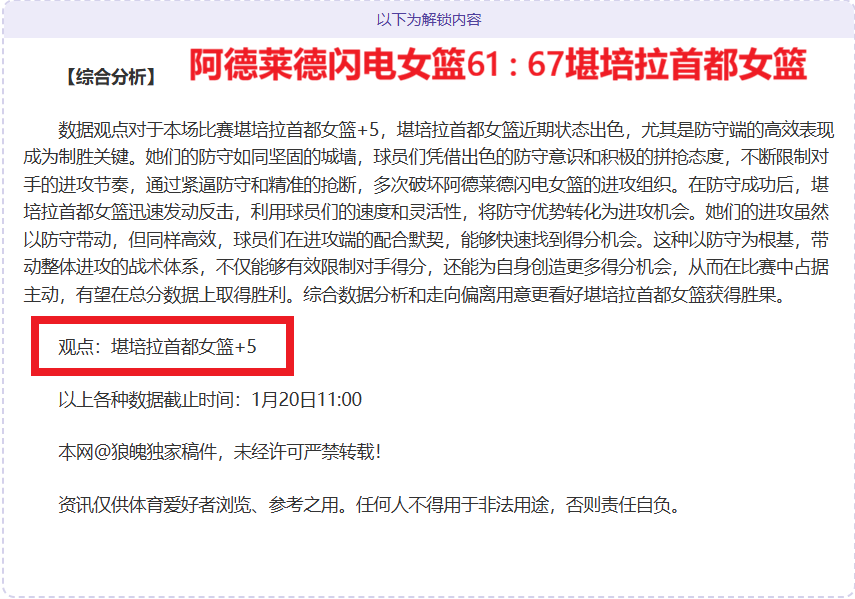 巴塞隆拿逆,轉賓菲加成,功晉級歐聯,爱游戏app,爱游戏官网,爱游戏体育官网,爱游戏体育app