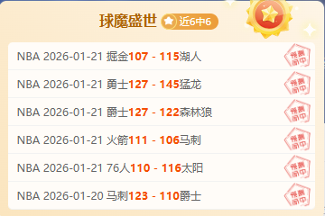 荷尔斯泰因,菲尔特,巅峰对决,爱游戏app,爱游戏官网,爱游戏体育官网,爱游戏体育app