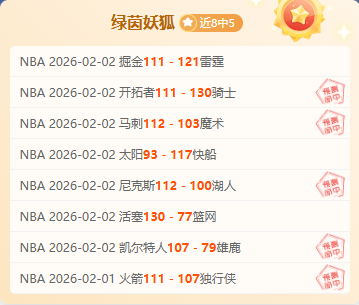 女乒新星崛,继王曼昱,孙颖莎后,爱游戏app,爱游戏官网,爱游戏体育官网,爱游戏体育app