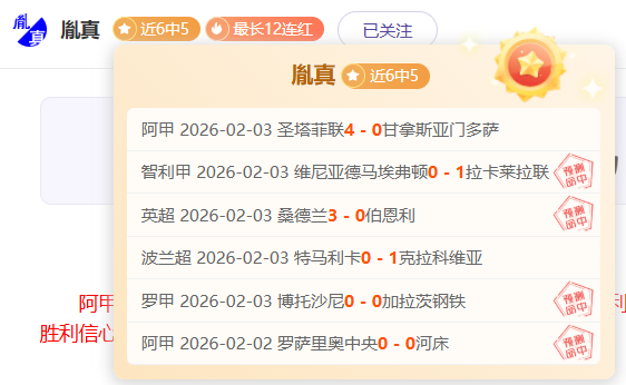 连续四战全,韩篮甲深度,解析,爱游戏app,爱游戏官网,爱游戏体育官网,爱游戏体育app
