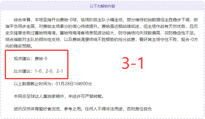 加强抽水蓄,能电站开发,建设管理,爱游戏app,爱游戏官网,爱游戏体育官网,爱游戏体育app