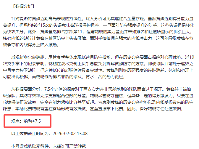 烏度卡三分,命中率,需加强投篮,爱游戏app,爱游戏官网,爱游戏体育官网,爱游戏体育app