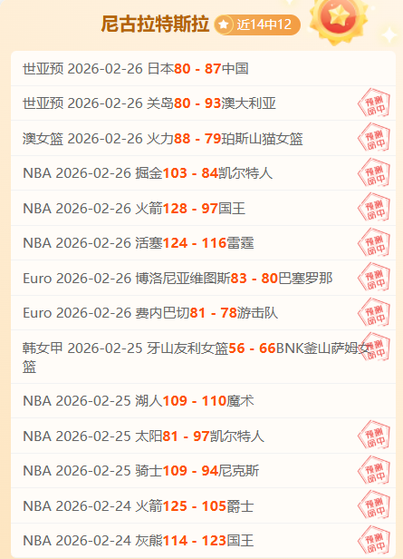 梅西奥林匹,亚战大放异,球迷热烈追,爱游戏app,爱游戏官网,爱游戏体育官网,爱游戏体育app