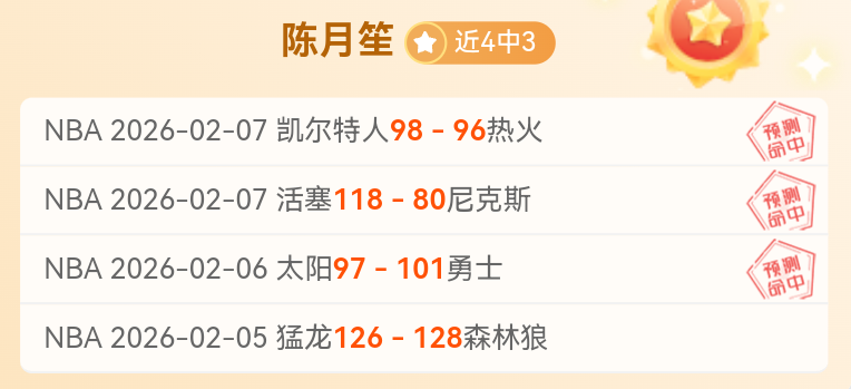 曼联阿森纳,战平,费进球赖斯,爱游戏app,爱游戏官网,爱游戏体育官网,爱游戏体育app