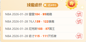 亚冬会开幕,式亮点揭晓,主创团队独,爱游戏app,爱游戏官网,爱游戏体育官网,爱游戏体育app