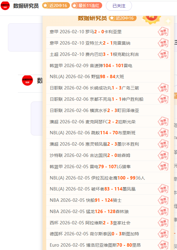 西乙三连胜,策略,专家质合分,爱游戏app,爱游戏官网,爱游戏体育官网,爱游戏体育app