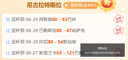 腾讯电竞新,品揭幕,红牛战队领,爱游戏app,爱游戏官网,爱游戏体育app