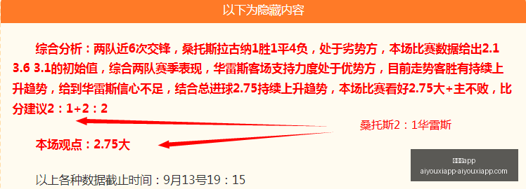 新版游戏上,玩家狂呼体,验大升级,爱游戏app,爱游戏官网,爱游戏体育app