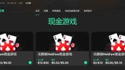 爱游戏app