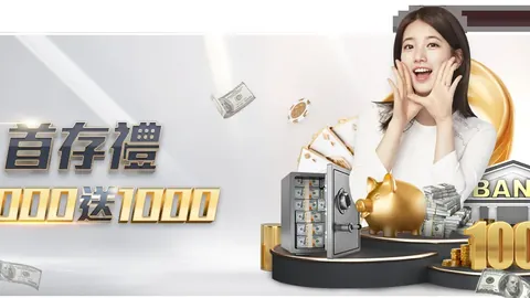 曼联艰难取胜晋级，加纳乔与梅努贡献评估如何？