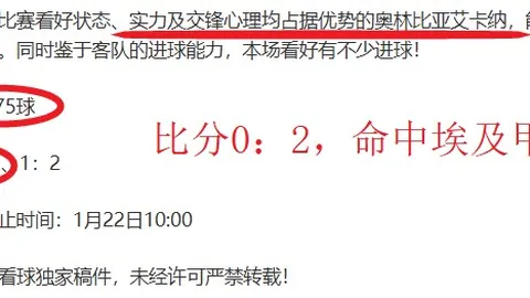 连续四战全中，韩篮甲深度解析：精心准备，揭秘关键战局信心点！