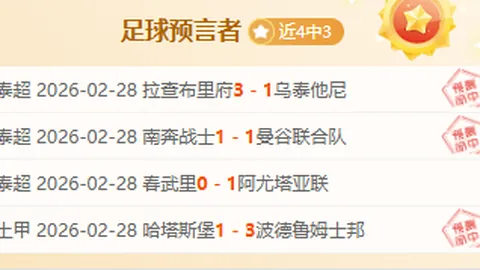 巴薩與愛瑪客協議落定，但財政公平標準尚待全數達成