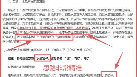 共赴冰雪之约，追寻亚冬梦想