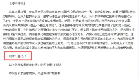 横滨水手与横滨FC对决前瞻：队长及新援中卫伤病疑云笼罩