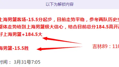 哈登30分6助，莱昂纳德复出得17分，快船力克公牛取胜