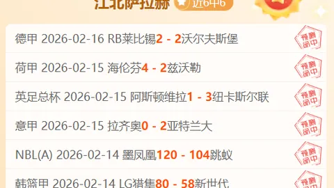 篮球盛宴再燃！巴黎VS皇马激战正酣，三连胜荣耀之战，欧洲篮球豪门巅峰对决一触即发！