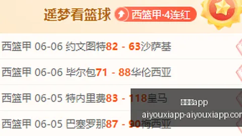 爱游戏，爱游戏app， 150816